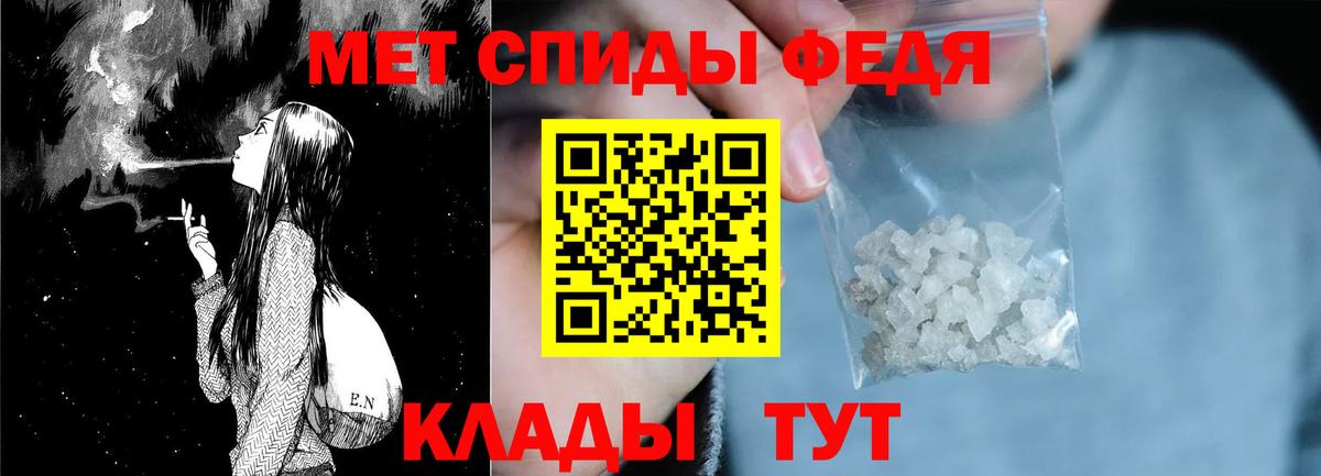 Amphetamine Розовый Ярославль