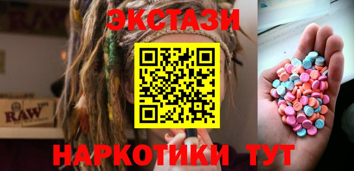 Ecstasy louis Vuitton Ярославль