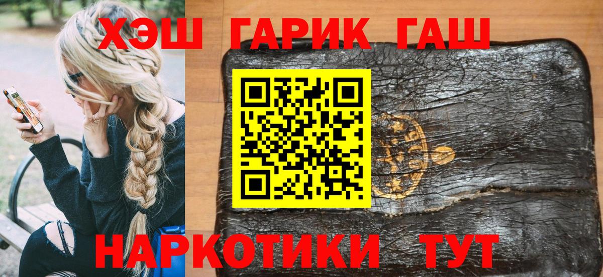Гашиш индика сатива Ярославль