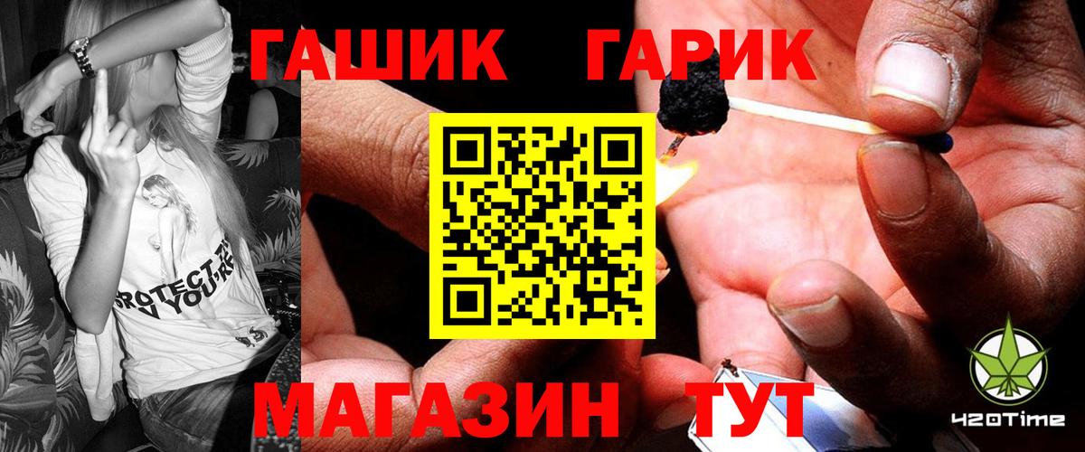 Ярославль  ГАШ убойный  Вход с VPN 