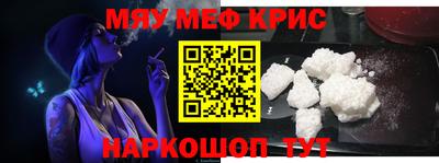 прущие крисы Ликино-Дулёво