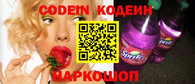 кокаин Лесосибирск