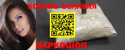 ALPHA PVP Ливны