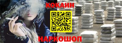 прущие крисы Ликино-Дулёво