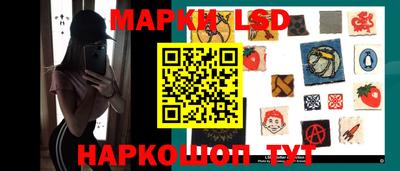 кокаин Лесосибирск