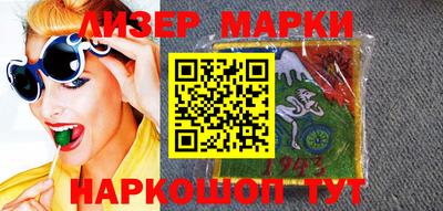 ALPHA PVP Ливны