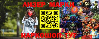 кокаин Лесосибирск