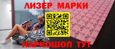 кокаин Лесосибирск