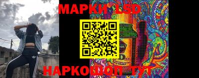 прущие крисы Ликино-Дулёво