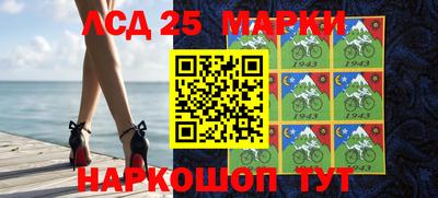 прущие крисы Ликино-Дулёво