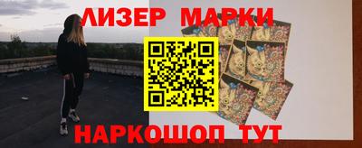 ALPHA PVP Ливны