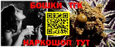 ALPHA PVP Ливны