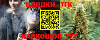 ALPHA PVP Ливны