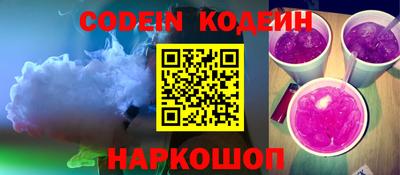кокаин Лесосибирск