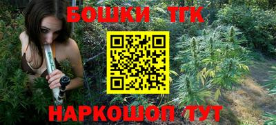 ALPHA PVP Ливны