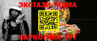 кокаин Лесосибирск