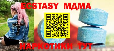 прущие крисы Ликино-Дулёво
