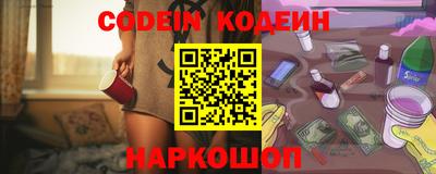 ALPHA PVP Ливны