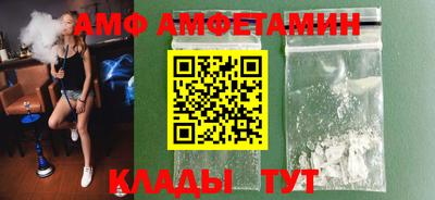 ALPHA PVP Ливны
