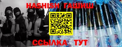 ALPHA PVP Ливны