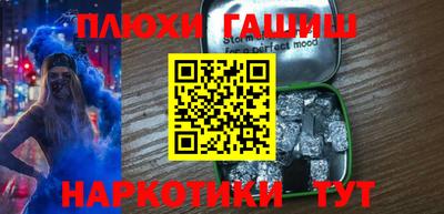 кокаин Лесосибирск