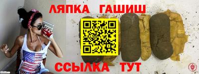 ALPHA PVP Ливны