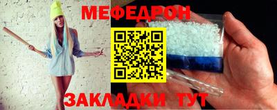 ALPHA PVP Ливны