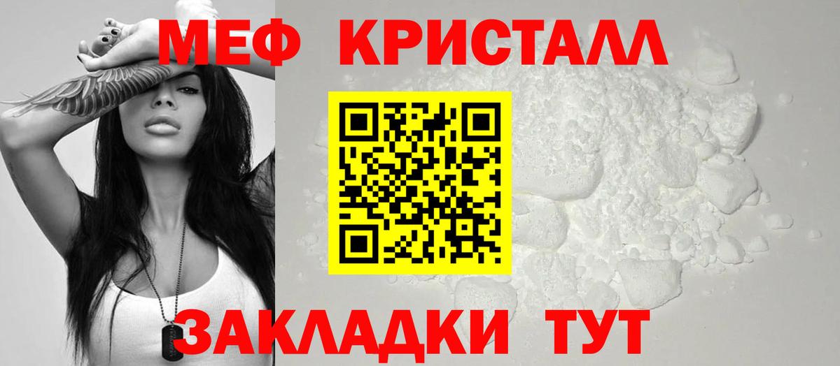 МЕФ Ярославль