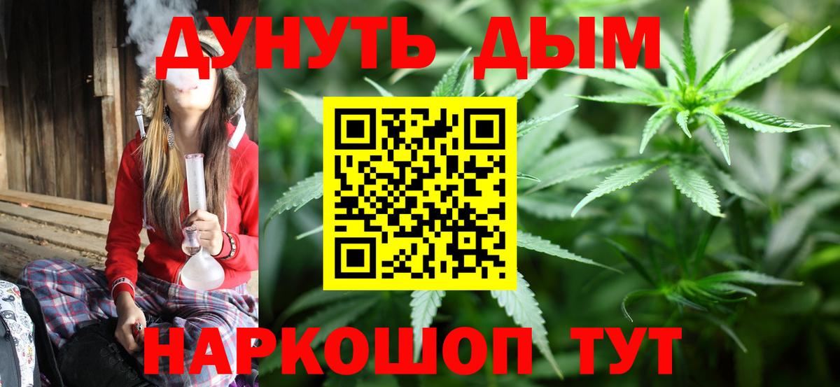 Марихуана LSD WEED  Вход с VPN  Конопля сатива  Ярославль  Бошки марихуана планчик 