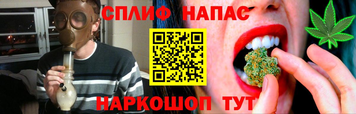 Конопля план Ярославль